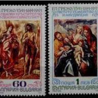 Bulgaria #3656-61
