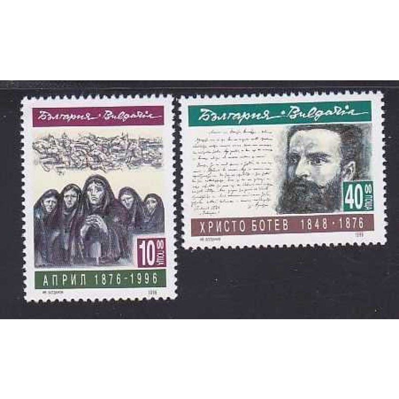 Bulgaria #3920-1