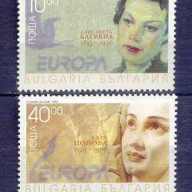 Bulgaria #3929-30