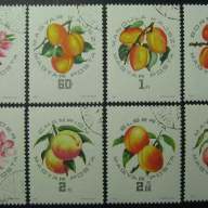 Hungary #1607-14