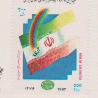 Iran #2698