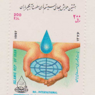Iran #2699