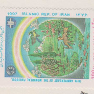 Iran #2710