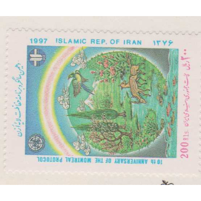 Iran #2710