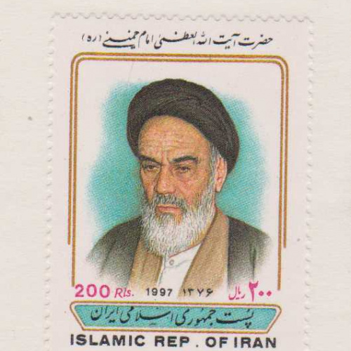 Iran #2709