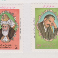 Iran #2726-7