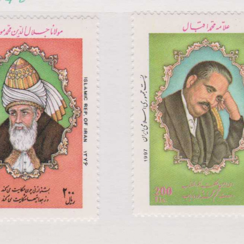 Iran #2726-7