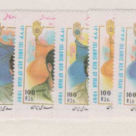 Iran #2700-07