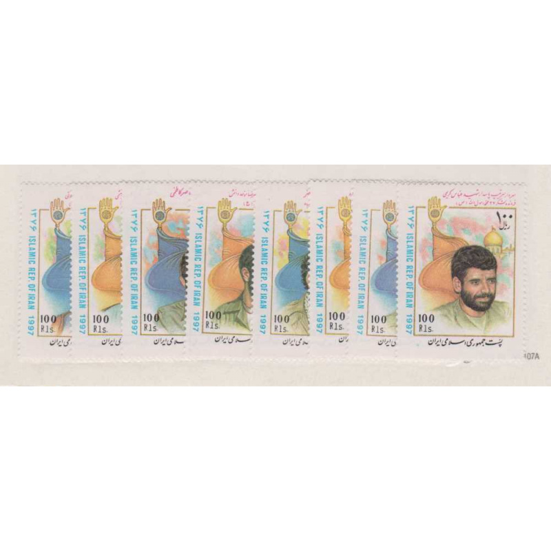 Iran #2700-07