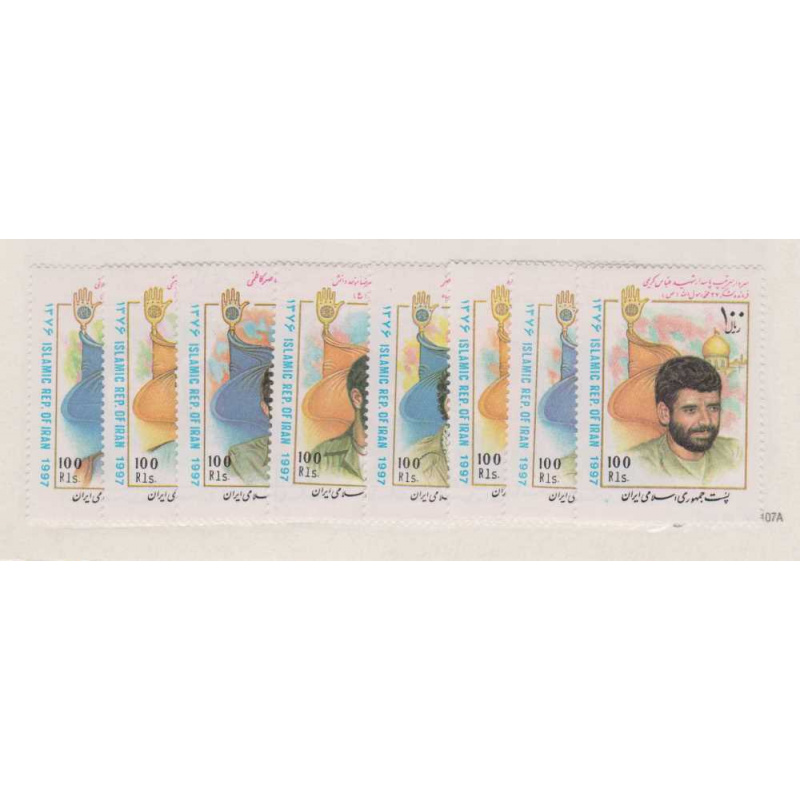 Iran #2700-07