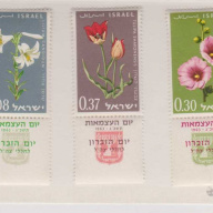 Israel #238-40
