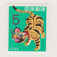 Japan #740