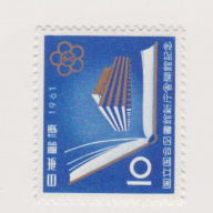 Japan #739