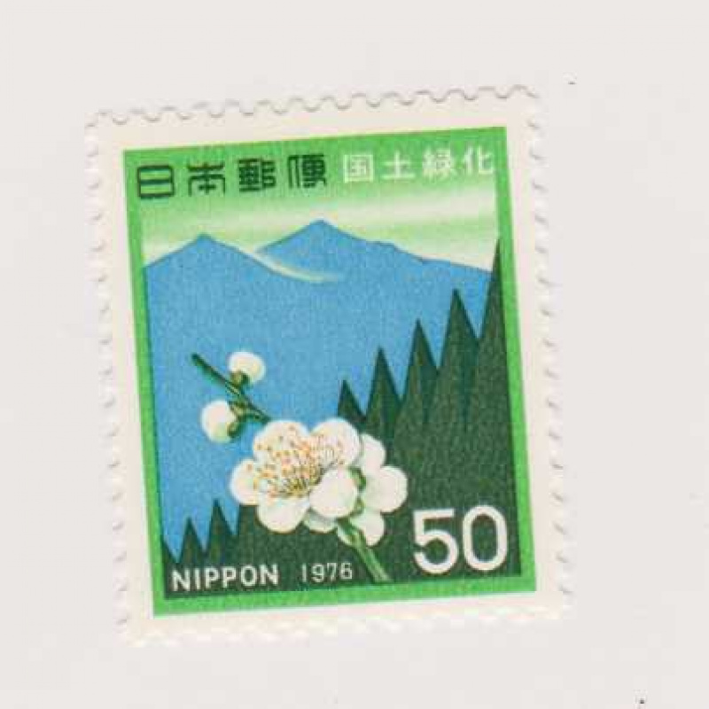 Japan #1260