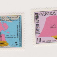 Kuwait #374-5