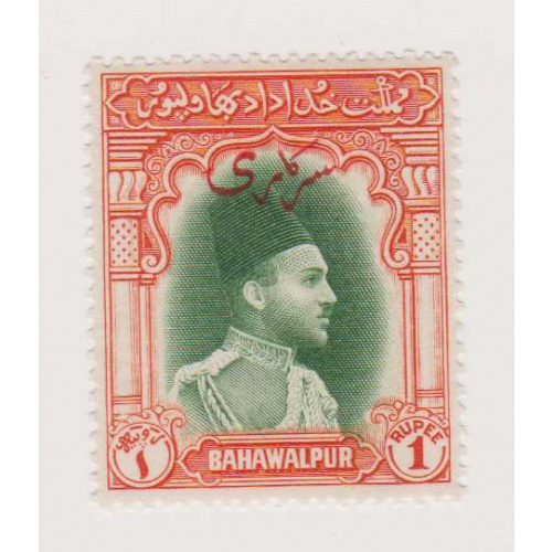 Pakistan (Bahawalpur) #O21
