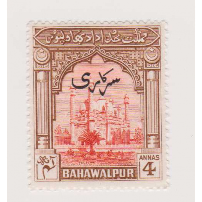 Pakistan (Bahawalpur) #O20