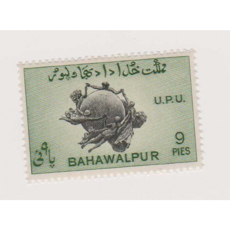 Pakistan (Bahawalpur) #26