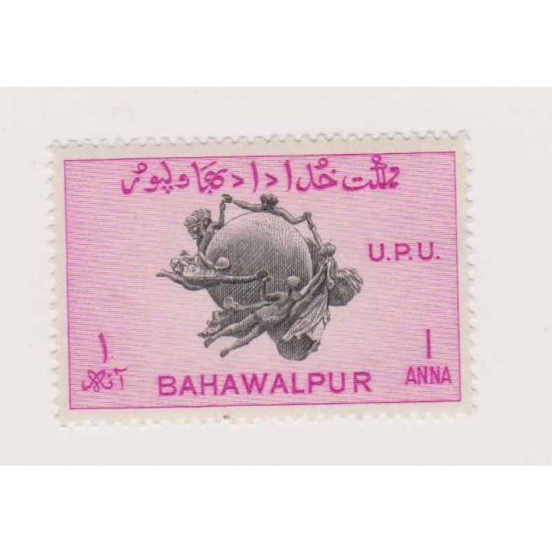 Pakistan (Bahawalpur) #27
