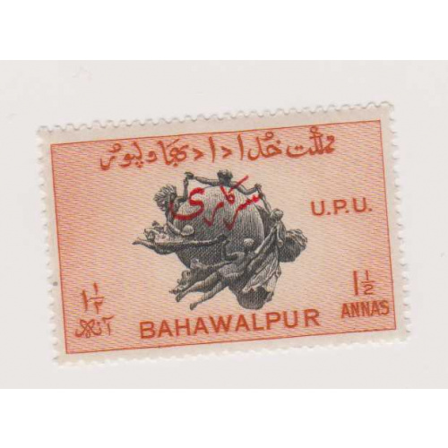 Pakistan (Bahawalpur) #O27