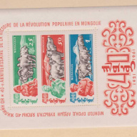 Mongolia #254