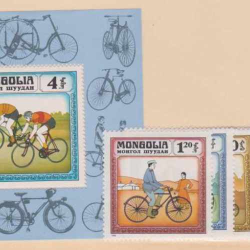 Mongolia #1232-41