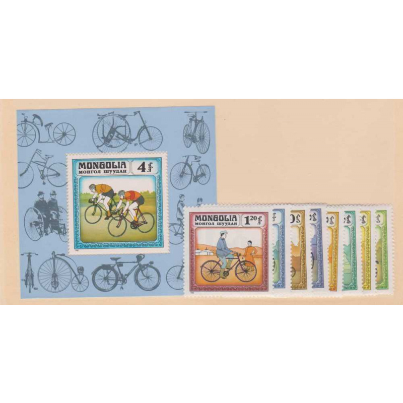 Mongolia #1232-41