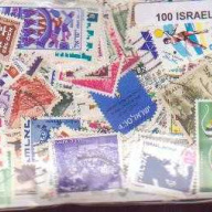 100 Israel All Different stamp