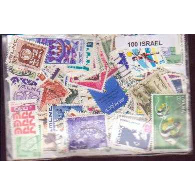 100 Israel All Different stamp