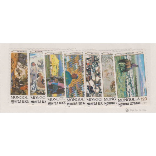 Mongolia #1821-27
