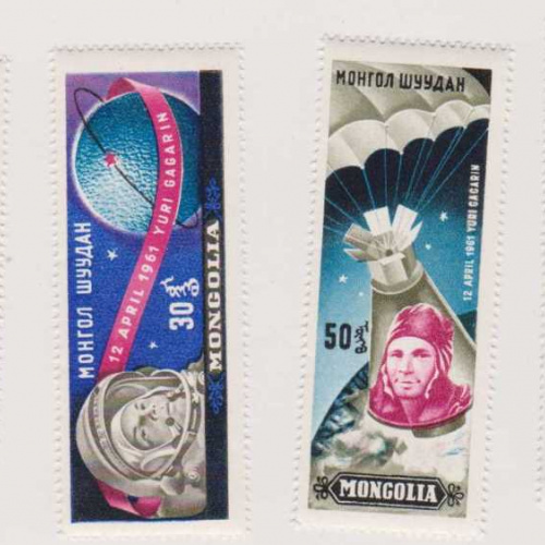 Mongolia #232-35