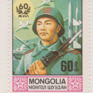 Mongolia #1155