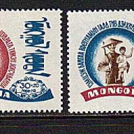 Mongolia #B1-2