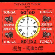 Tonga #942