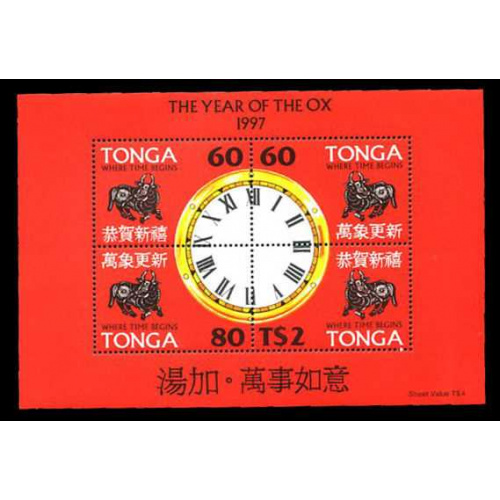 Tonga #942