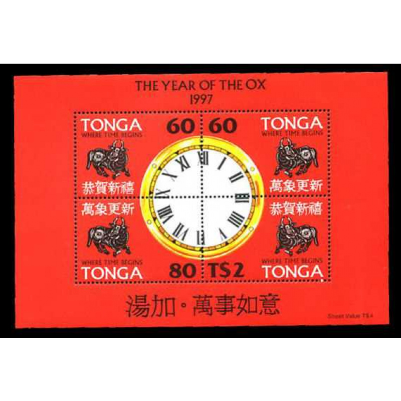 Tonga #942