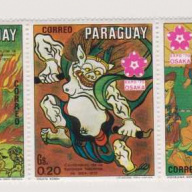 Paraguay #1290