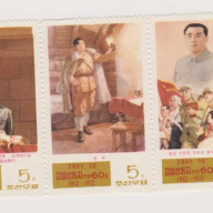 Korea DPR #1030a