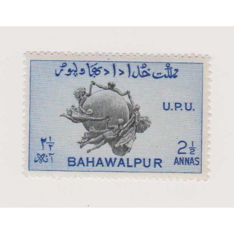 Pakistan (Bahawalpur) #29