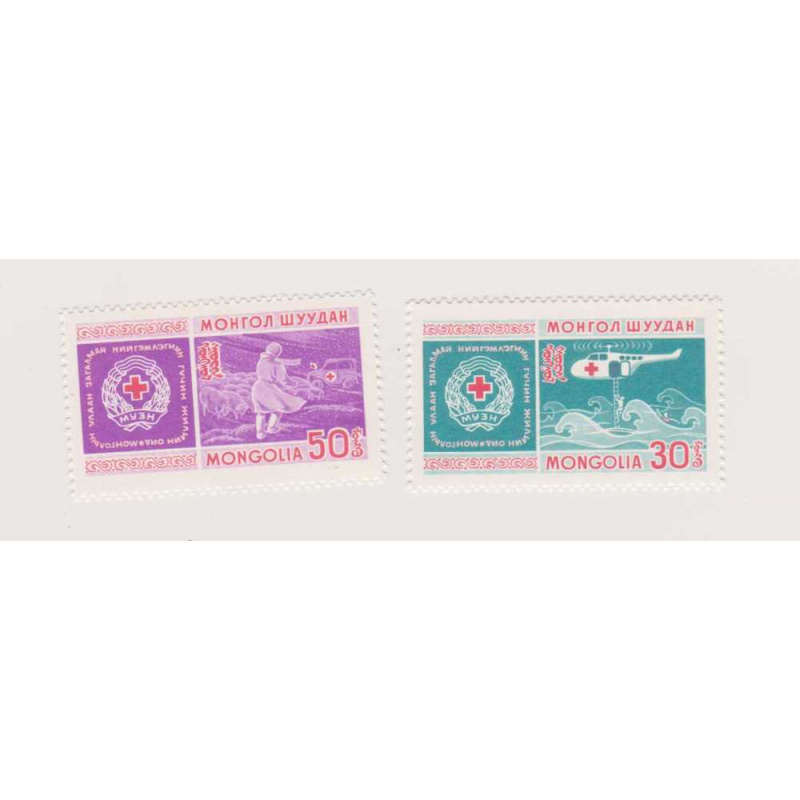 Mongolia #532-3