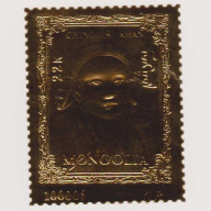 Mongolia 2246c