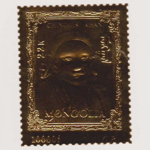 Mongolia 2246c
