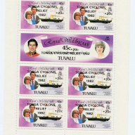 Tuvalu #B1-2 Sheet Surcharged