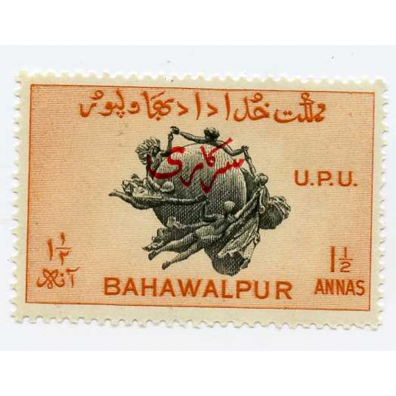 Pakistan (Bahawalpur) #28