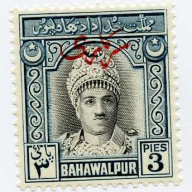 Pakistan (Bahawalpur) #O17