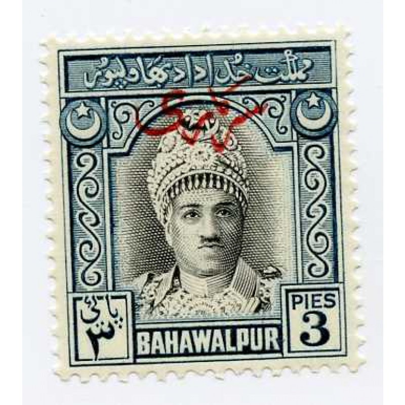 Pakistan (Bahawalpur) #O17