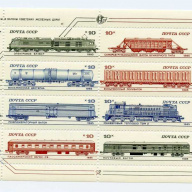 Russia #5375
