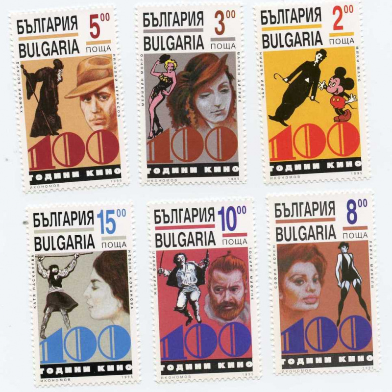 Bulgaria #3890-95