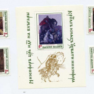 Bulgaria 3755-58