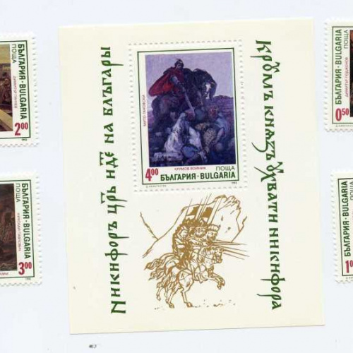 Bulgaria 3755-58